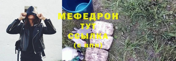 прущий лед Богородицк