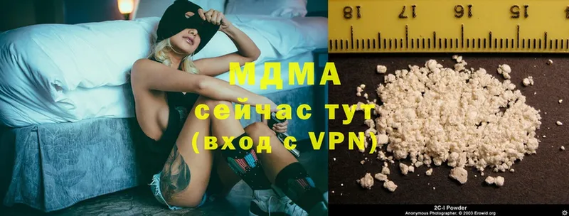 ссылка на мегу ссылки  Богородск  MDMA Molly 